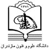 دانشگاه علوم و فنون مازندران